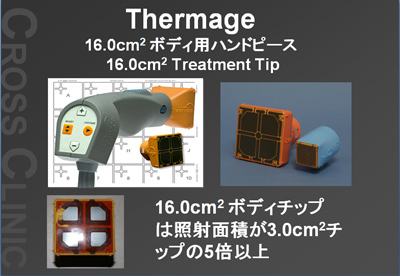 Thermabody1.jpg