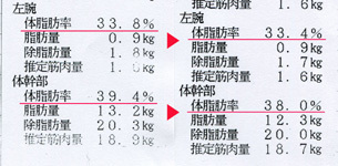EMSデータ0315s.jpg