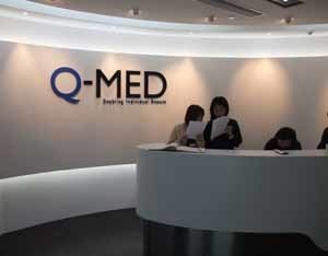 香港QMED 0071.jpg