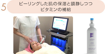 hydrafacial10.jpg