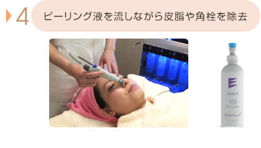 hydrafacial9.jpg